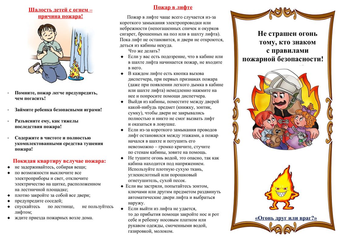 aksessuary dlya detskoy odezhdy funktsionalnost i bezopasnost