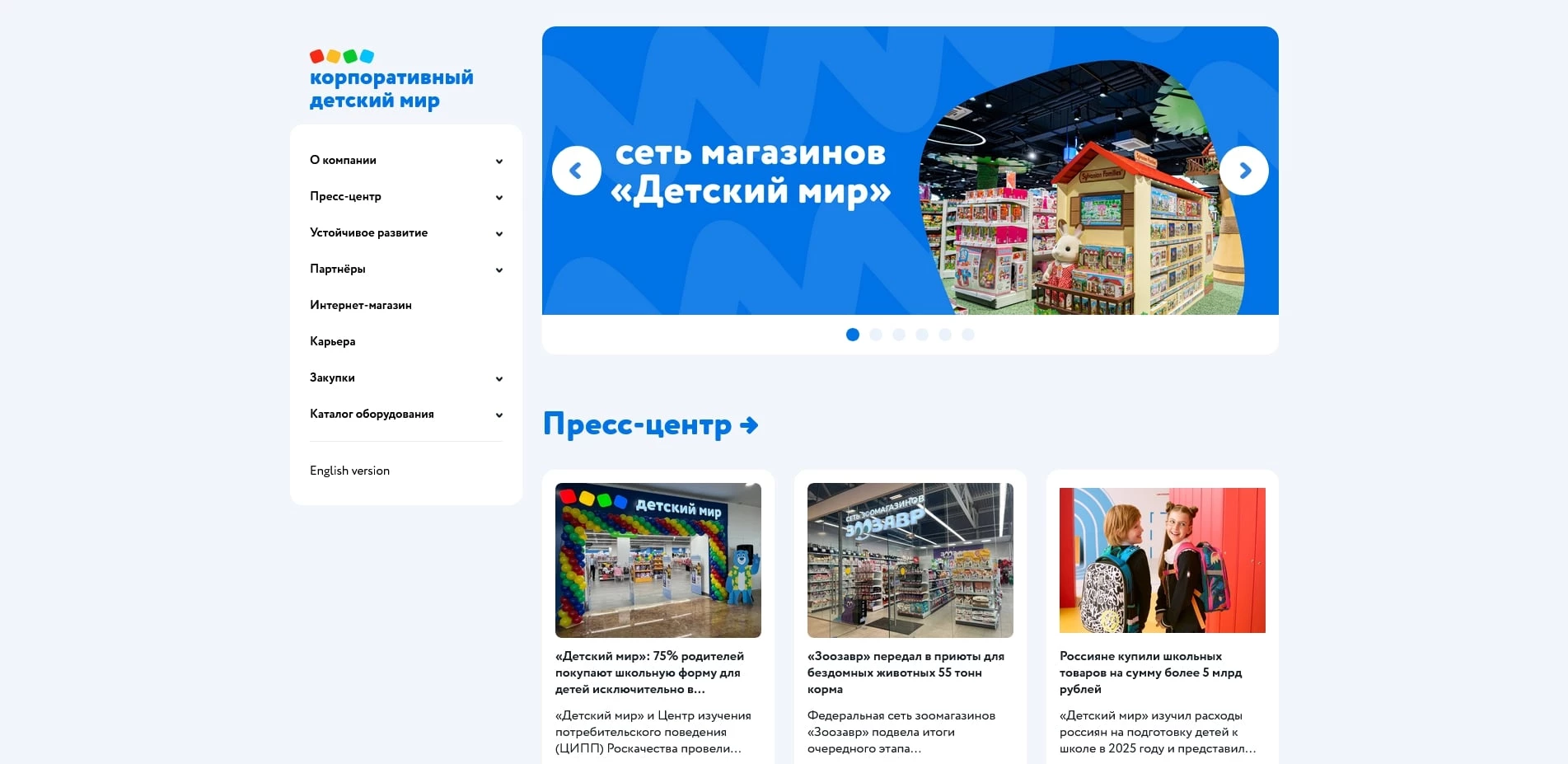 besplatnaya dostavka detskih tovarov kak nayti vygodnye predlozheniya