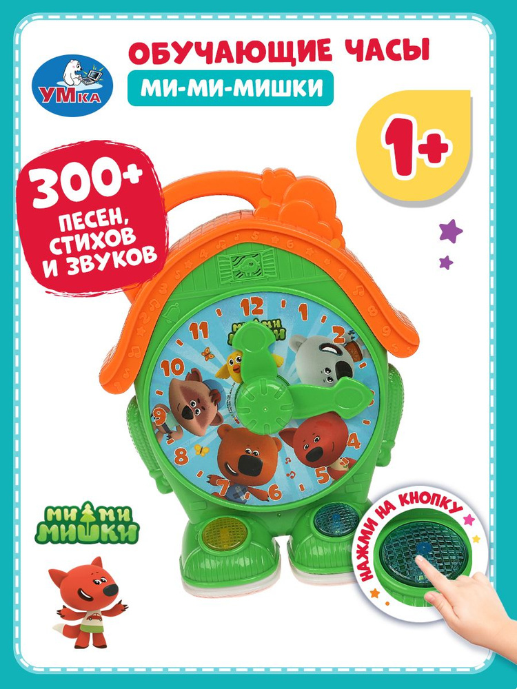 bezopasnost muzykalnyh igrushek na chto obratit vnimanie