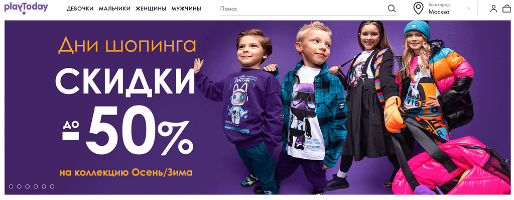 buduschee onlayn torgovli detskimi tovarami