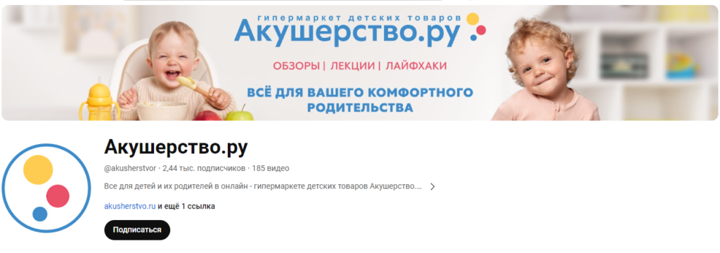 buduschee sotsialnyh setey v prodvizhenii detskih tovarov