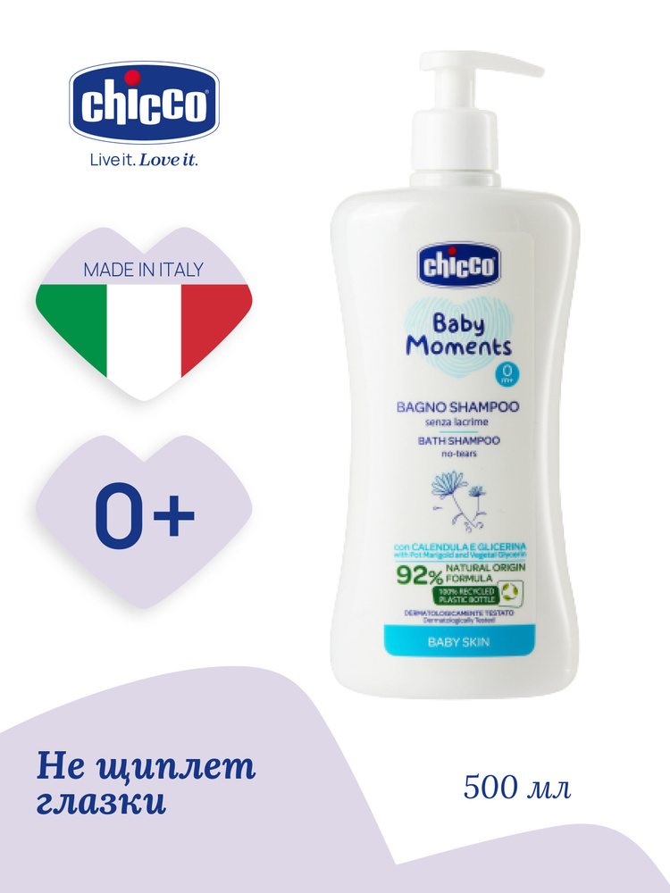 detskaya kosmetika bez parabenov plyusy i minusy