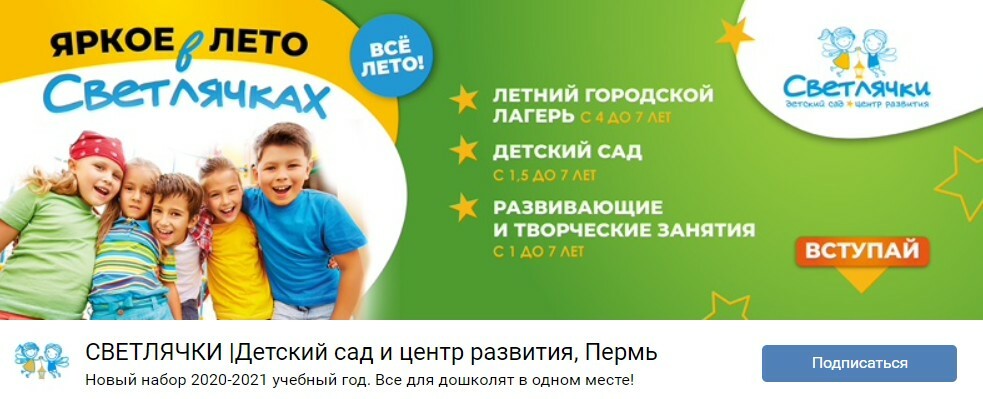 effektivnye strategii kontent marketinga dlya detskogo rynka