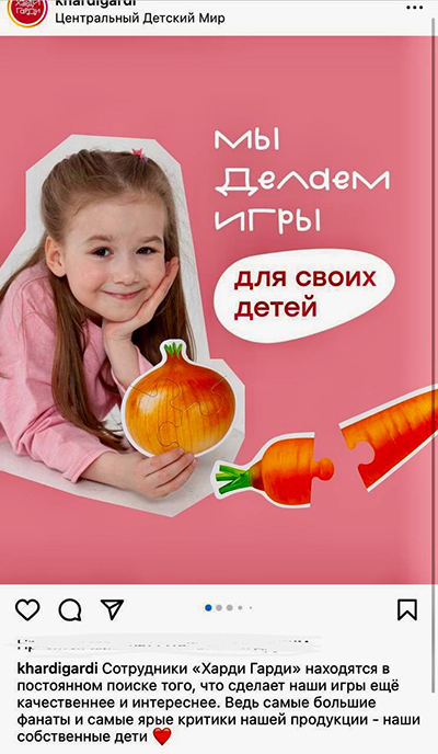 effektivnyy kontent marketing dlya prodvizheniya detskih tovarov