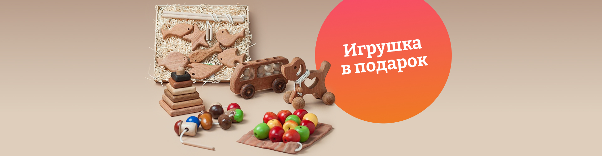 ekologichnye sposoby utilizatsii derevyannyh igrushek