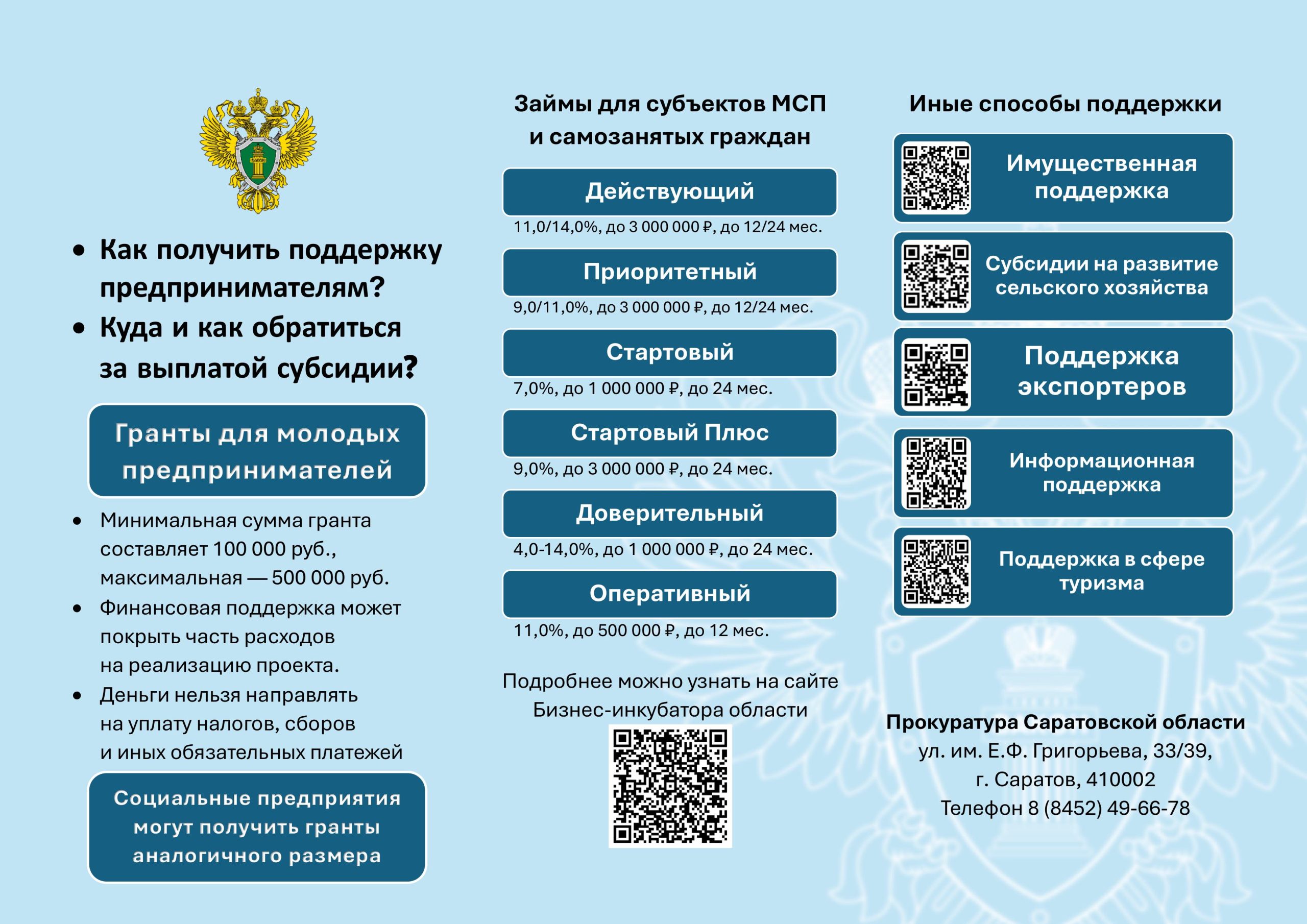 ergonomichnost detskoy odezhdy reshayuschee znachenie dlya rosta i razvitiya scaled