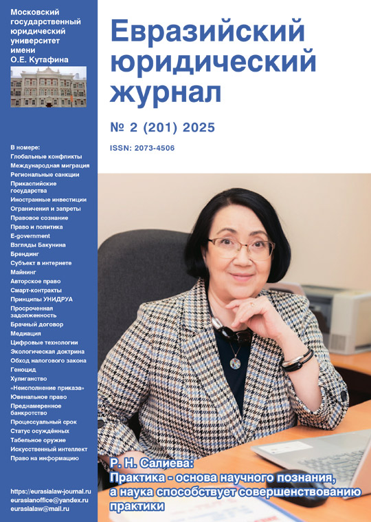eticheskie voprosy v ispolzovanii bolshih dannyh v industrii detskih tovarov