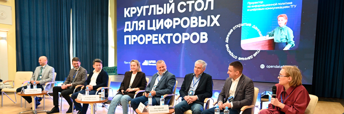 eticheskie voprosy v ispolzovanii bolshih dannyh v industrii detskih tovarov
