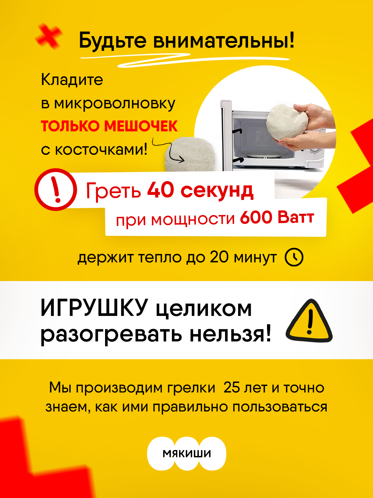 gigiena detskih igrushek pochemu eto vazhno