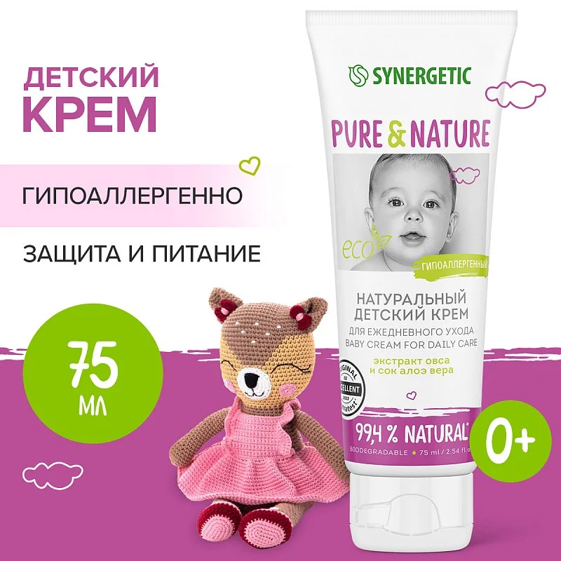 gipoallergennye sredstva dlya uhoda za kozhey malysha