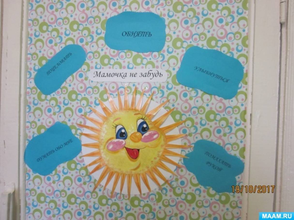 igrushki i detskaya psihologiya obespechenie emotsionalnogo blagopoluchiya