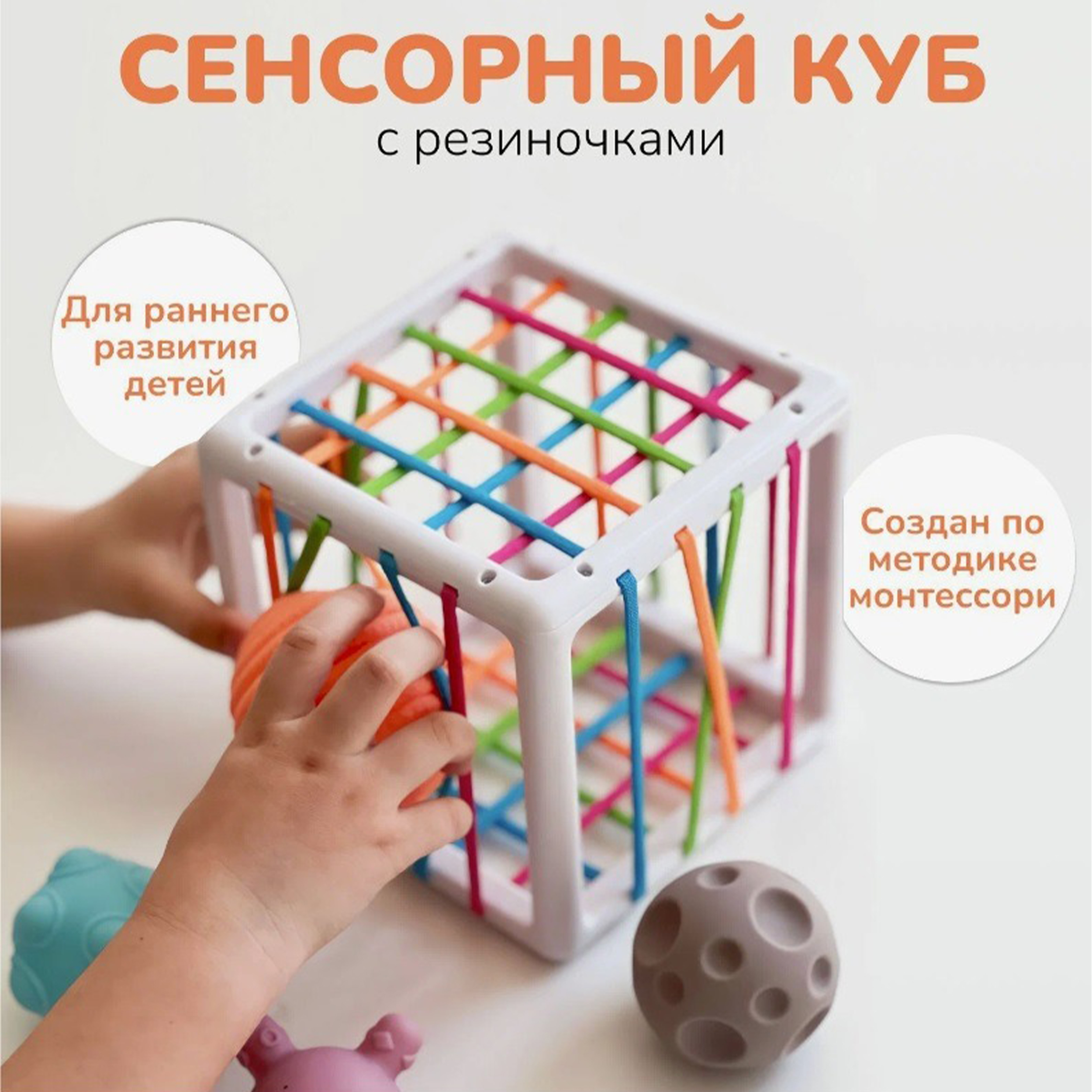 igrushki stimuliruyuschie poznavatelnoe razvitie 1