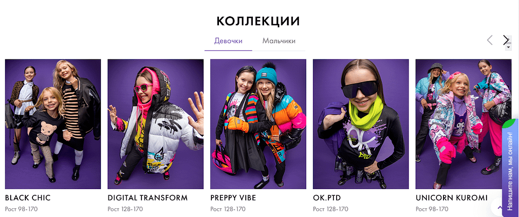 innovatsii v elektronnoy kommertsii detskih tovarov