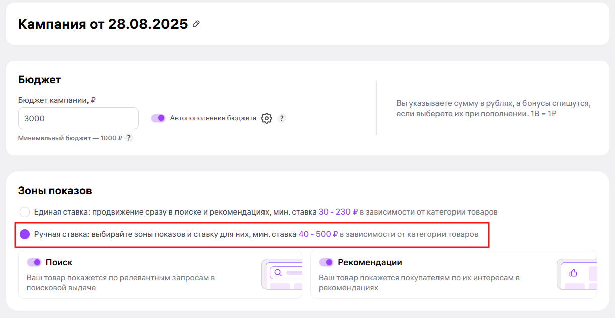 integrirovannye marketingovye kampanii dlya dostizheniya maksimalnogo ohvata