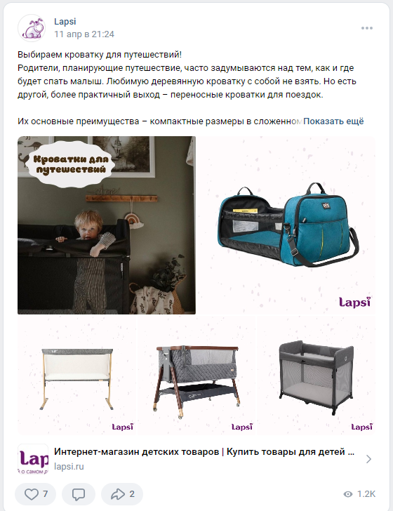 kak optimizirovat dostavku detskih tovarov