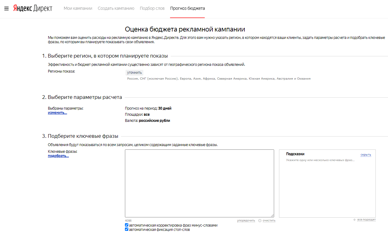 kak reklama formiruet predpochteniya detey v vybore igrushek