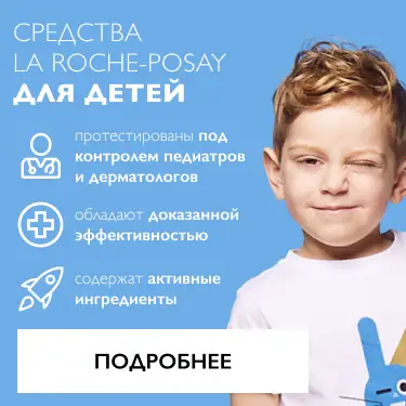 kak zaschitit nezhnuyu kozhu rebenka ot oprelostey