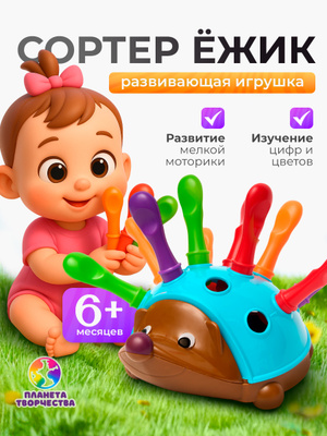 luchshie byudzhetnye igrushki dlya razvitiya malysha
