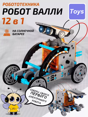 luchshie igrushki dlya detey 7 9 let ot konstruktorov do nastolnyh igr