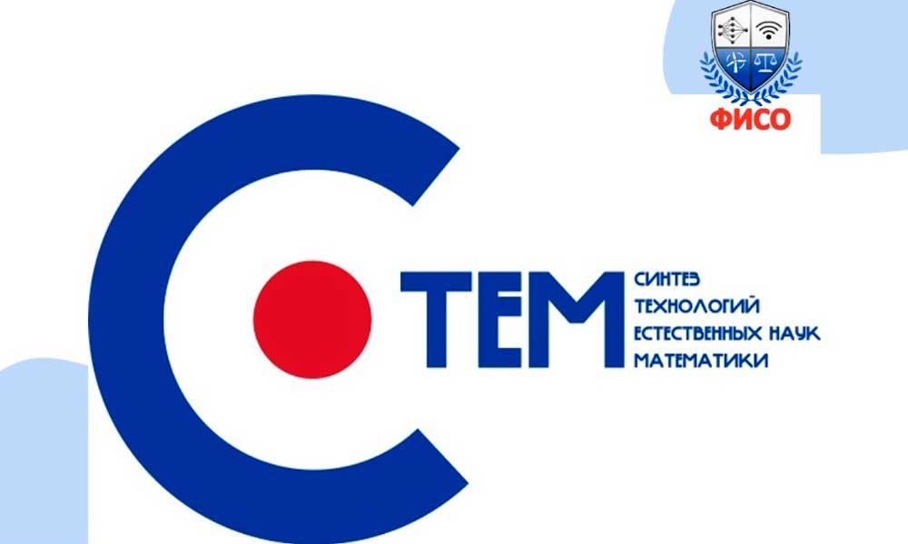 luchshie praktiki v oblasti integratsii stem igrushek v shkolnuyu programmu