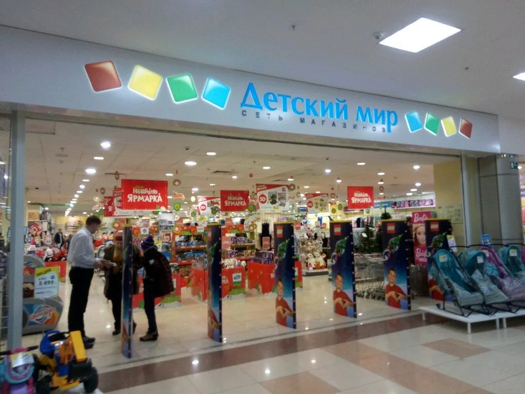 marketing i reklama dlya franchayzi detskih tovarov