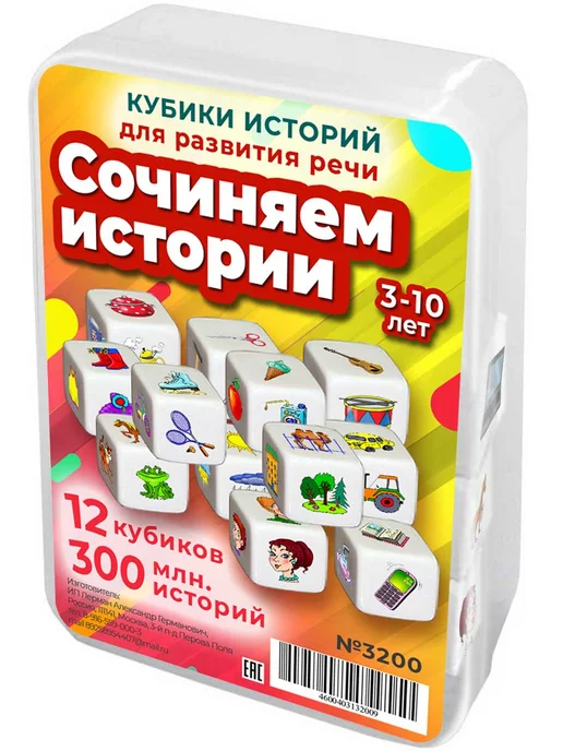 nastolnye igry dlya razvitiya rechi veselye uprazhneniya dlya detey