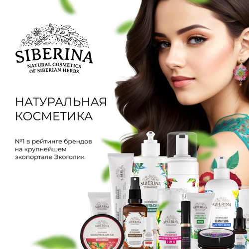 naturalnye sredstva zaschity detey ot solntsa