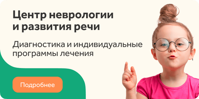 nevrozy u detey proyavleniya prichiny i metody lecheniya