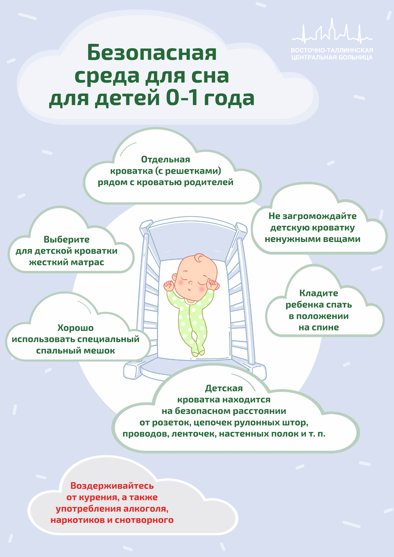 odezhda kak instrument korrektsii emotsionalnyh rasstroystv u detey