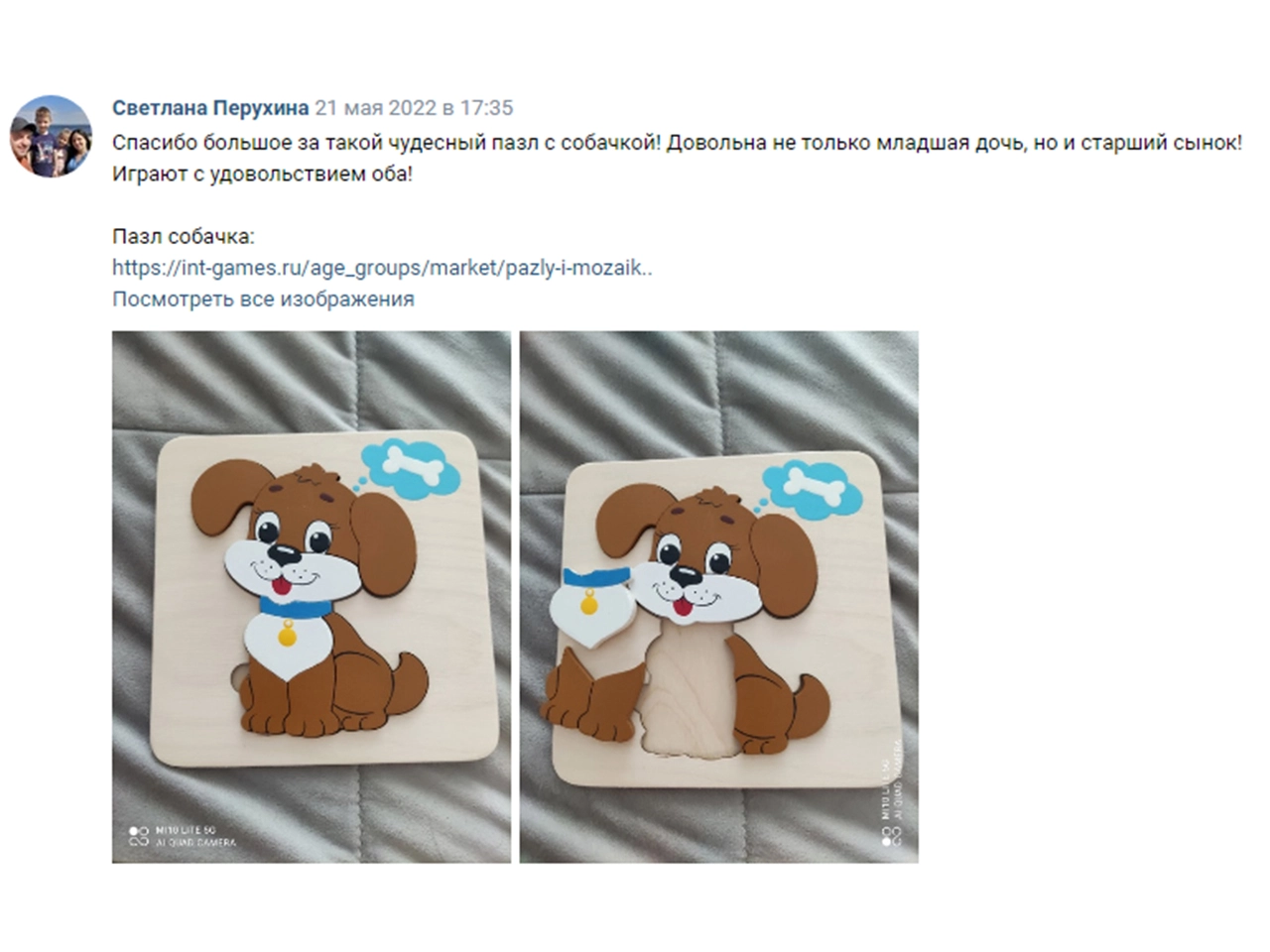 onlayn pokupki igrushek kak sekonomit i ne progadat