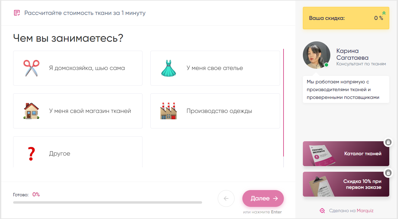 opredelenie klyuchevyh segmentov rynka detskih tovarov