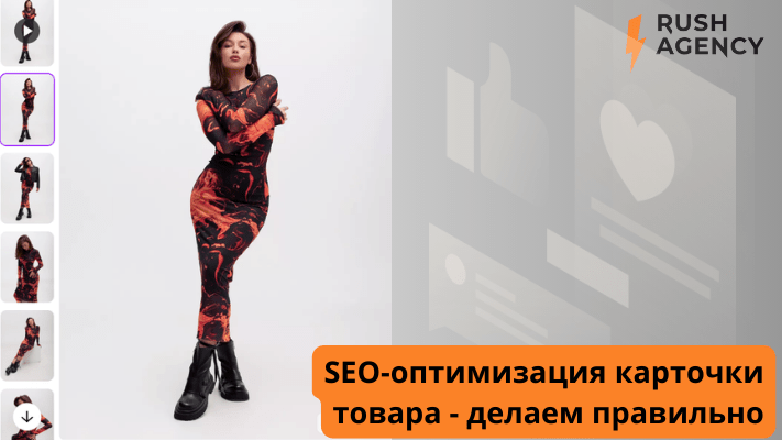 optimizatsiya poiskovyh sistem seo dlya detskogo kontenta