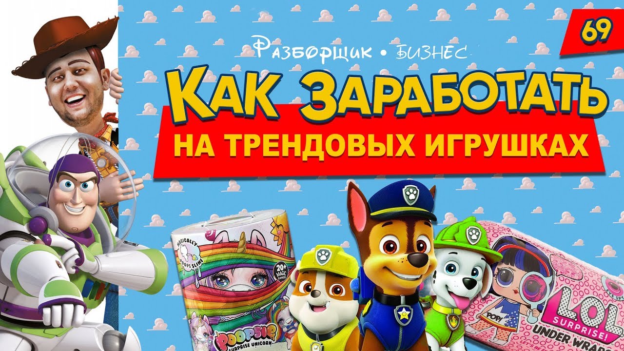 optimizatsiya reklamnyh kampaniy detskih tovarov v internete