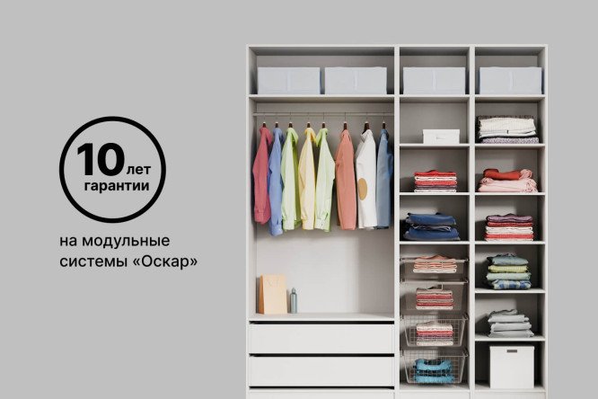organayzery dlya detskogo garderoba minimiziruem haos