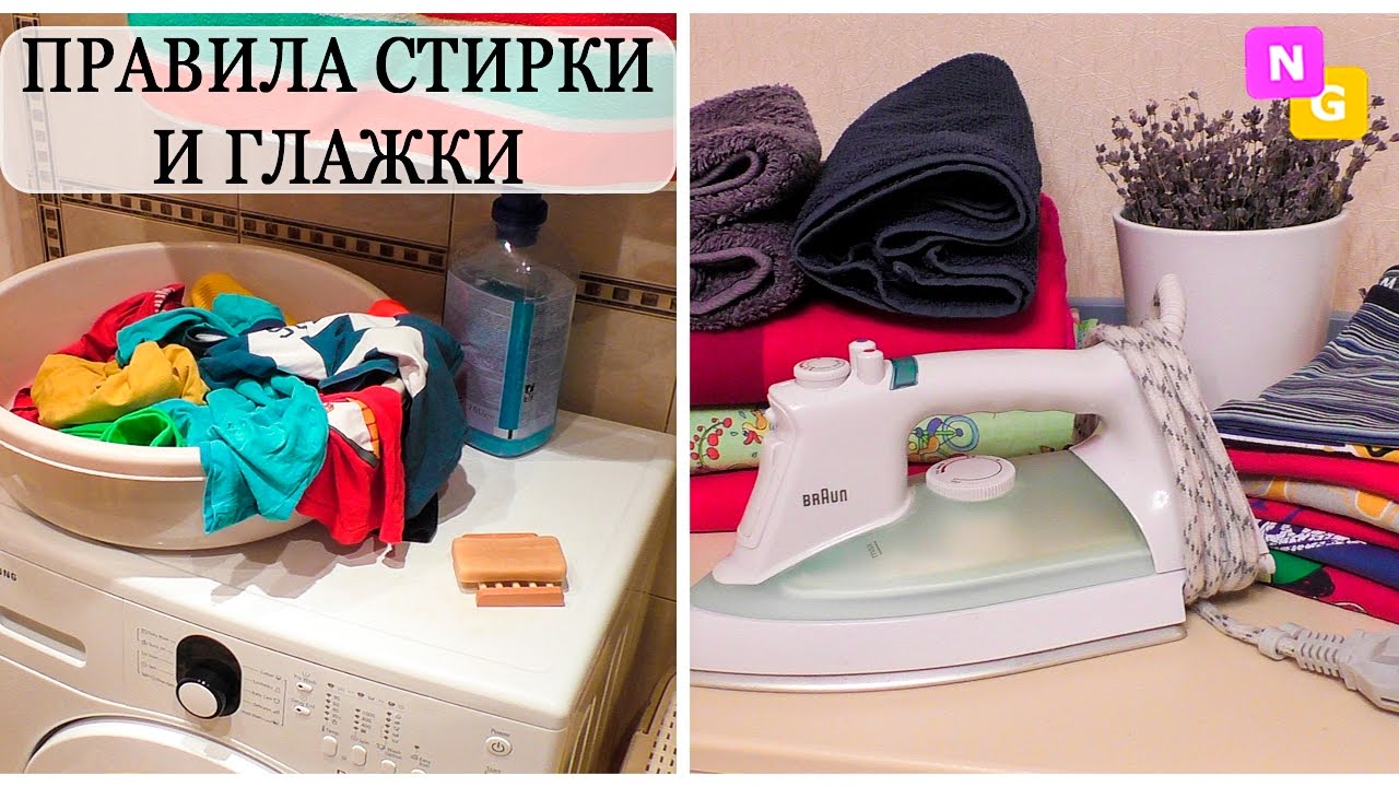 osobennosti stirki i uhoda za delikatnymi tkanyami detskoy odezhdy