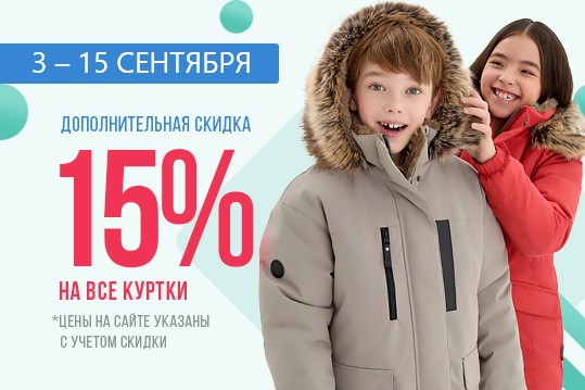 otsenka sootnosheniya tseny i kachestva detskih tovarov v period sezonnyh skidok