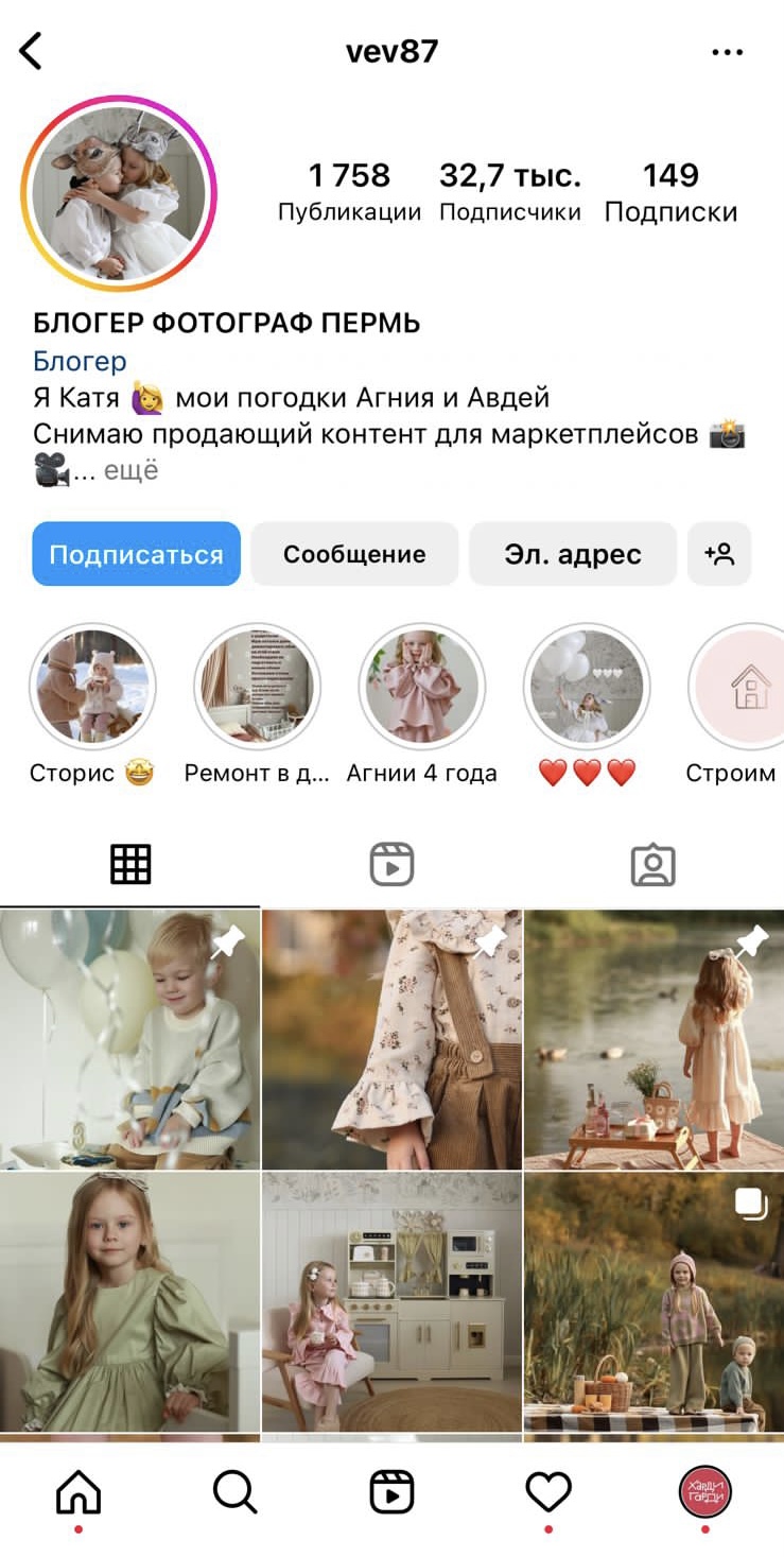 partnerstvo s inflyuenserami dlya prodvizheniya detskih brendov