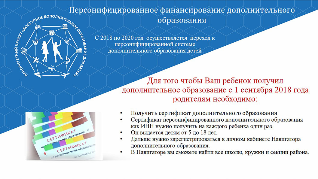 personalizirovannoe obrazovanie dlya kazhdogo rebenka s pomoschyu ii