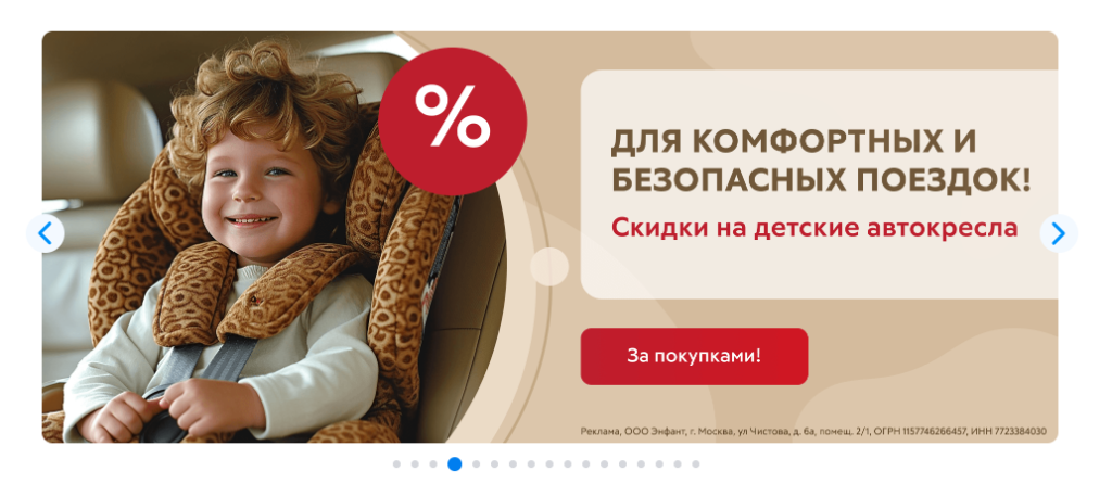 perspektivy razvitiya personalizirovannyh produktov dlya detey