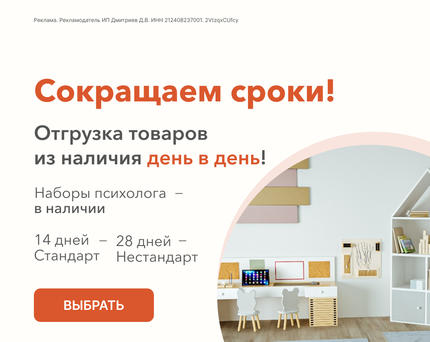 perspektivy rosta dlya proizvoditeley i postavschikov detskih igrushek