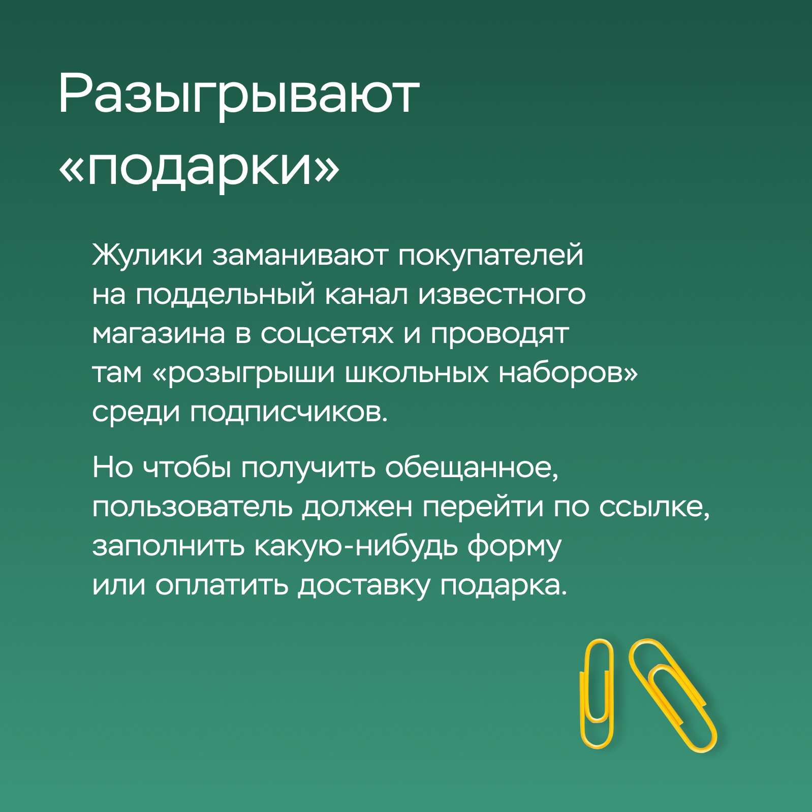 psihologicheskie posledstviya ispolzovaniya poddelnyh detskih tovarov vliyanie na razvitie i samootsenku
