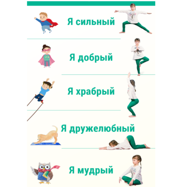 razvitie emotsionalnogo intellekta u detey