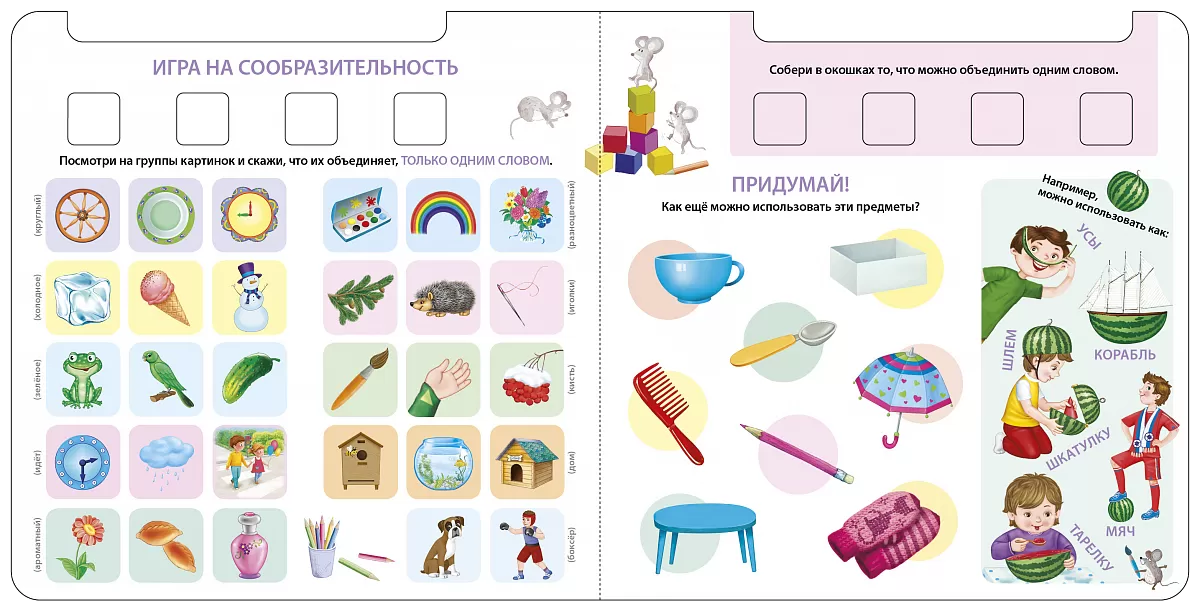 razvitie kreativnosti i voobrazheniya cherez igrovuyu deyatelnost
