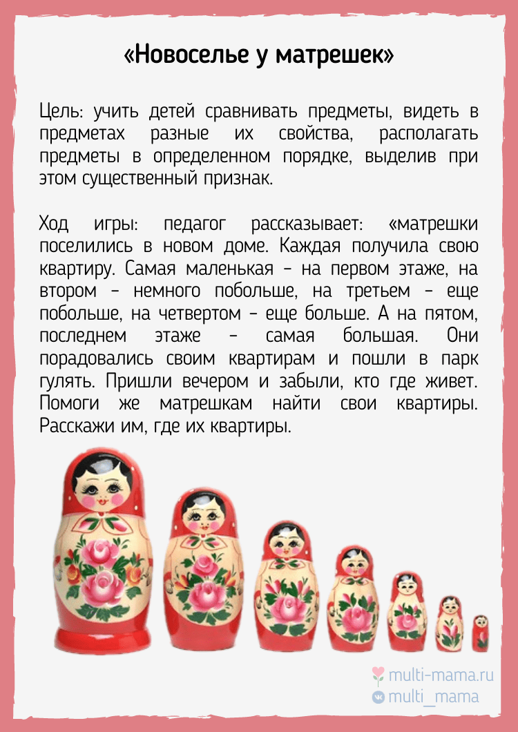 razvitie logiki u detey s pomoschyu nastolnyh igr