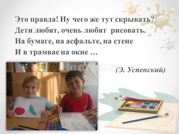 razvitie tvorcheskih sposobnostey s pomoschyu igr s dopolnennoy realnostyu