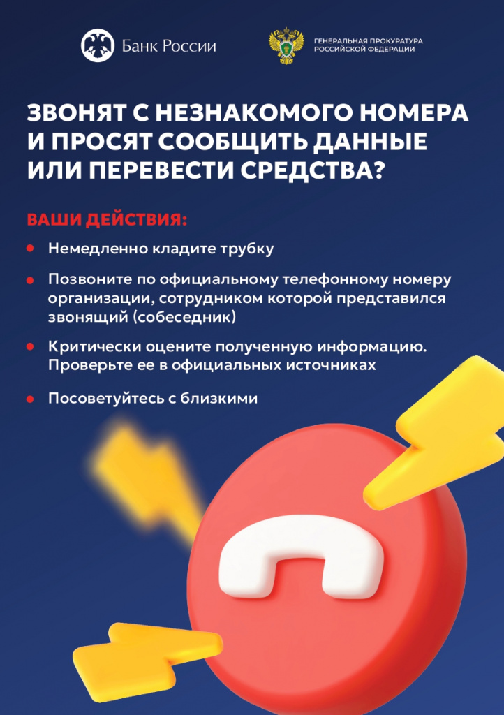 rol potrebiteley v vyyavlenii poddelnyh detskih tovarov povyshenie bditelnosti