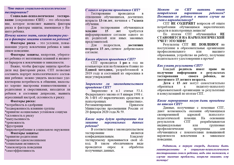 rol roditeley v protivodeystvii vliyaniyu reklamy na vybor detskih igrushek