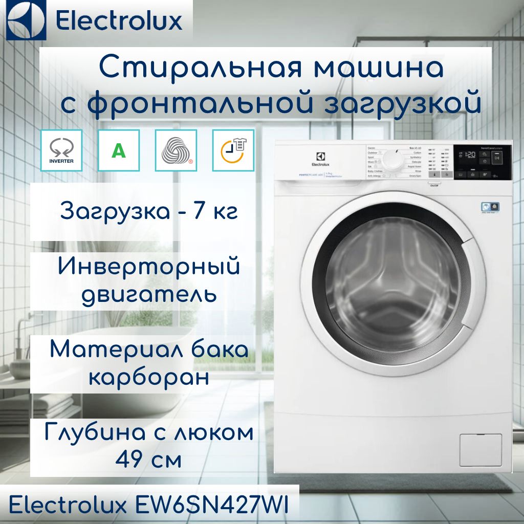 ruchnaya ili mashinnaya stirka detskoy odezhdy iz shelka vybor optimalnogo varianta