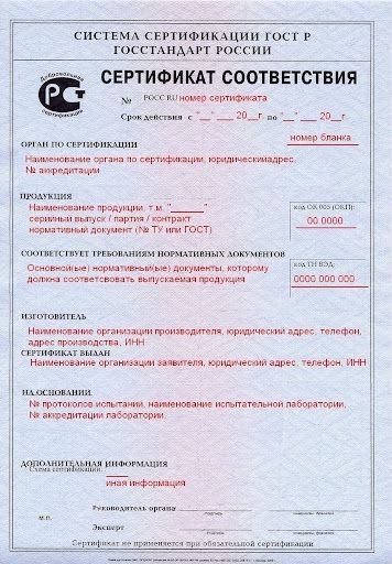 sertifikatsiya tkaney dlya detskoy odezhdy garantiya bezopasnosti i sootvetstviya standartam