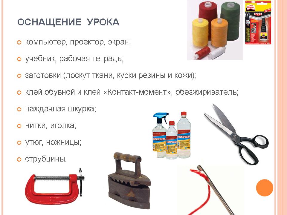 sovety po uhodu za detskoy obuvyu